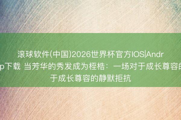 天博体育(TBSports)官方网站 肝脏是垂死器官，不要因为生涯民风影响“它”，好肝脏是养出来的